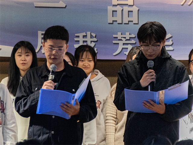 凝心铸魂展风采 班级文化谱新篇——0638太阳集团官网“一班一品”班级文化大赛