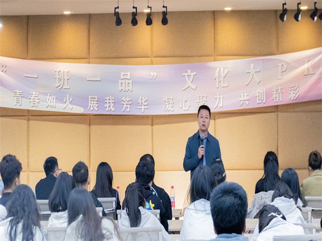 凝心铸魂展风采 班级文化谱新篇——0638太阳集团官网“一班一品”班级文化大赛