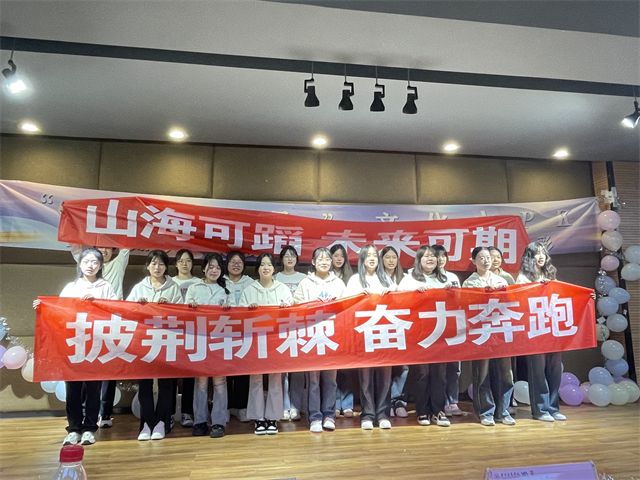 凝心铸魂展风采 班级文化谱新篇——0638太阳集团官网“一班一品”班级文化大赛
